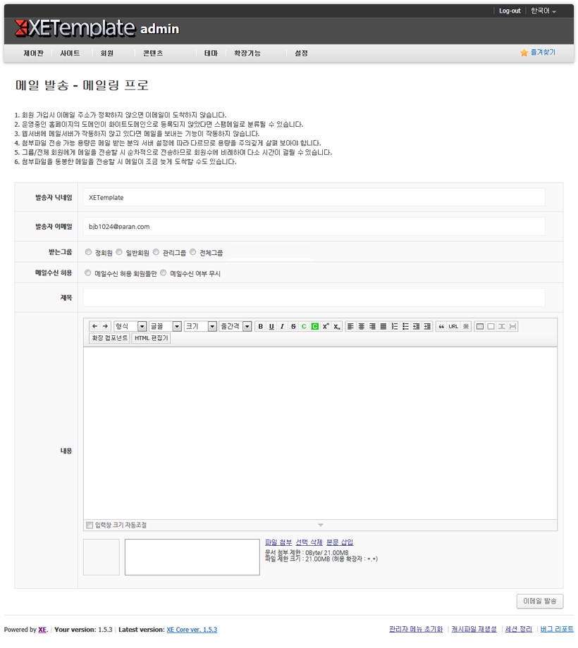 mailing_info.jpg
